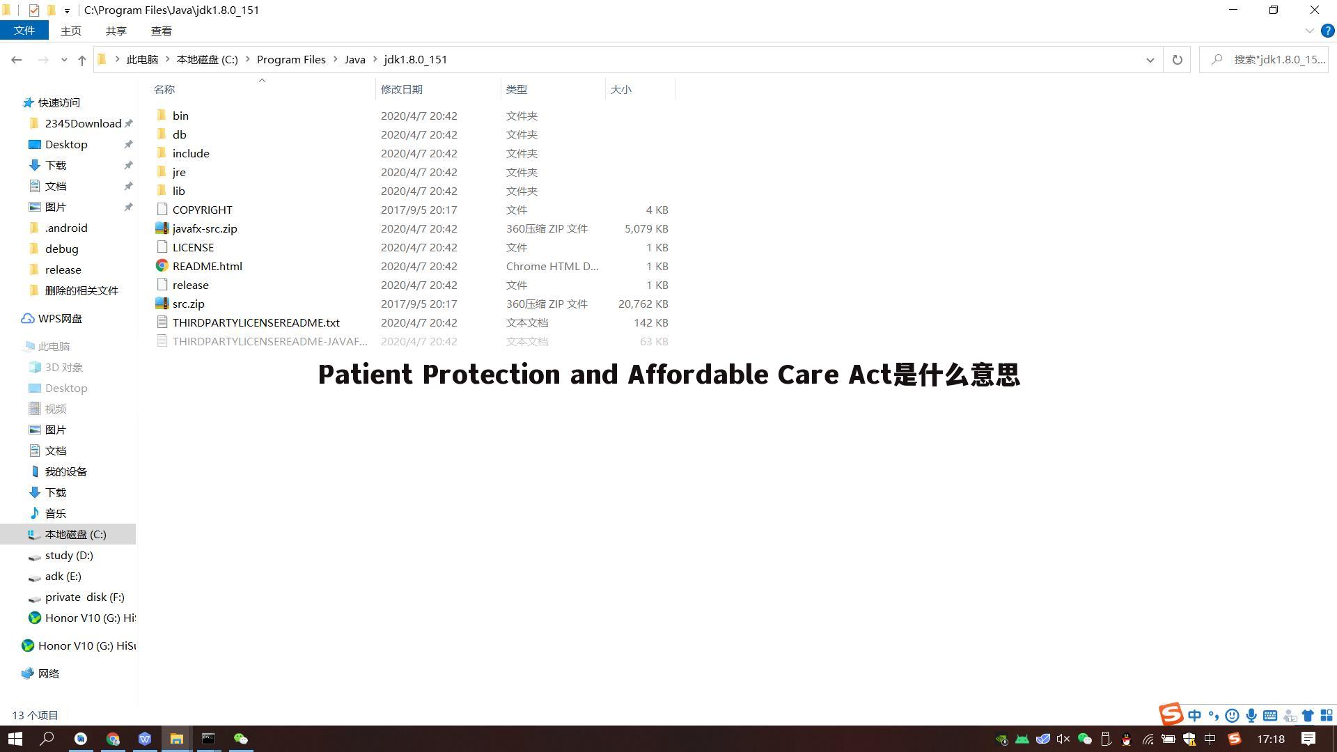 Patient Protection and Affordable Care Act是什么意思